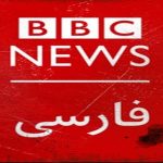 bbcpersianlogo