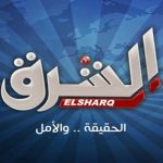 Elsharq TV elsharqtvlogo