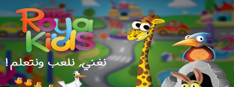 Roya Kids TV